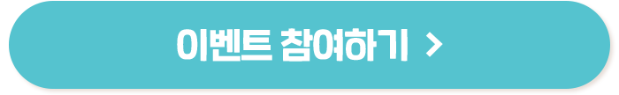 신청하기